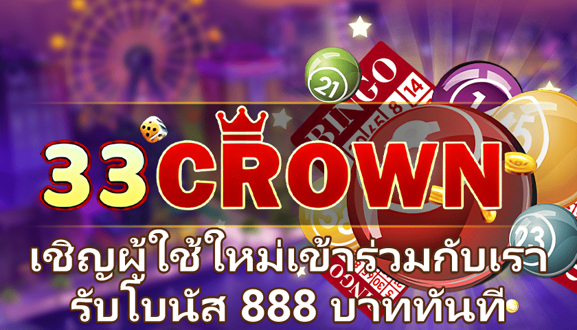 slot789วอลเล็ต