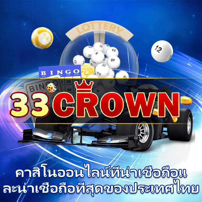 ตรวจหวยวันที่ 1 เมษายน 2567